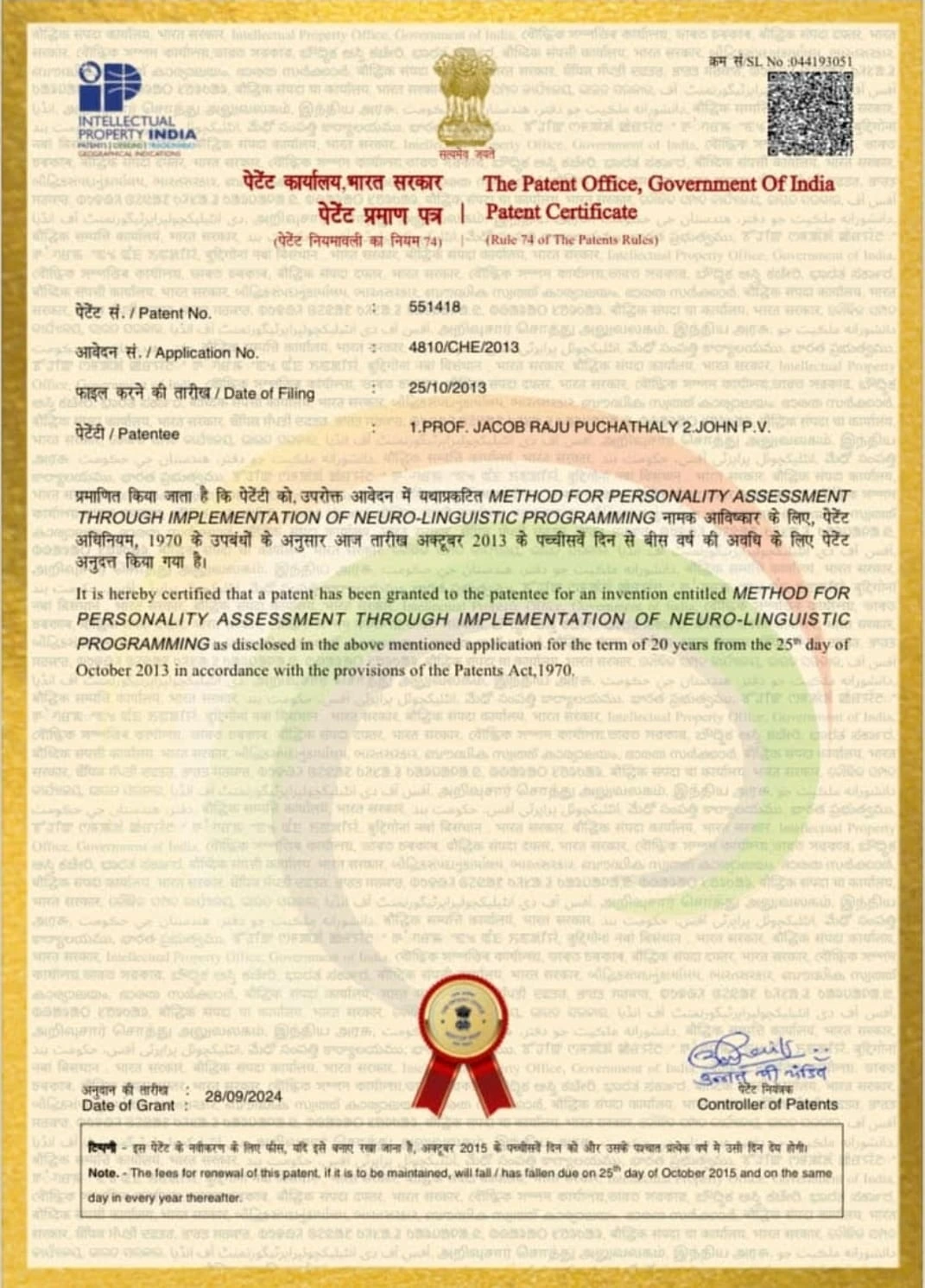Official Certificate - comPAS NOW Assessment Platform